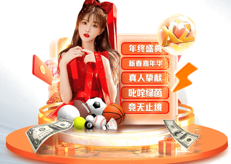 爱游戏官网-顶级在线体育娱乐首选平台