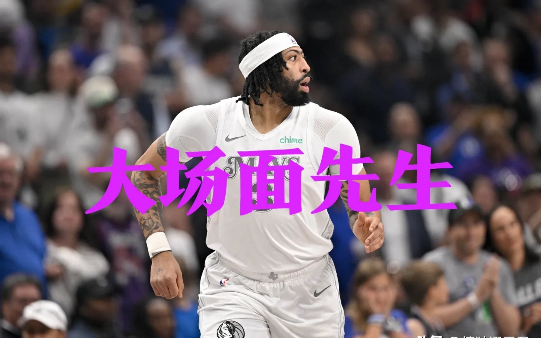 浓眉哥回归赛场，大胜首场状态亮眼，IG观众沸腾！的简单介绍