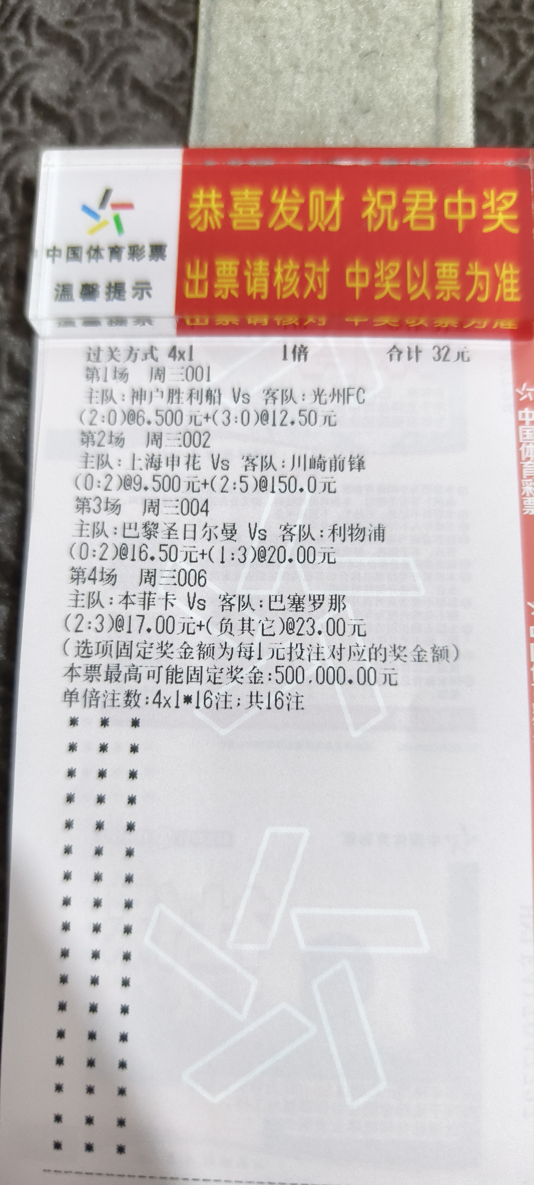 足总杯倒计时，巴黎圣日耳曼转会期防线松动，细节引发关注，话题不断，控场能力受关注的简单介绍