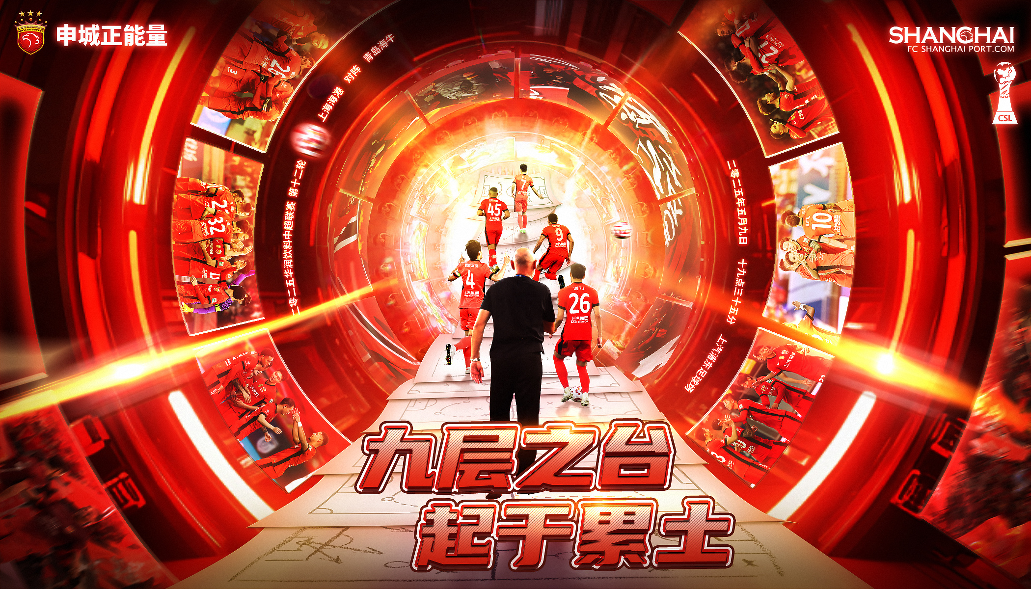 赛地聚焦：葡超清晨热度飙升；迈阿密热火止住颓势；话题不断；纪律约束更严格的简单介绍