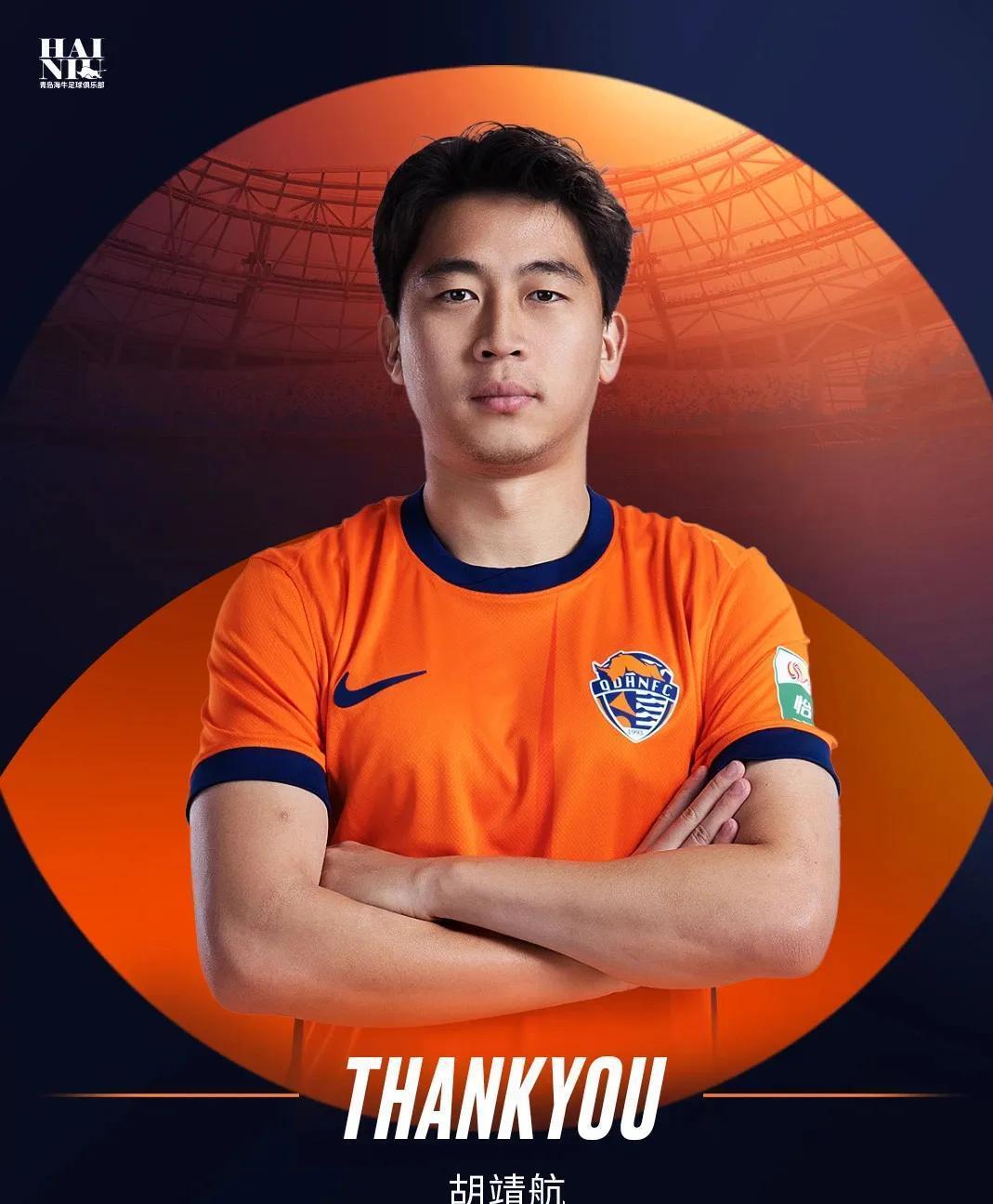 包含山东泰山训练开放日，转会期主帅复盘引欢呼，欧联在即，球探报告显示潜力的词条